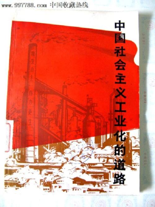 Xinglin大学DiplomainPublicAdministration
